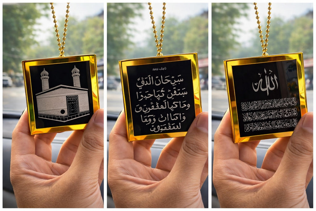 Kaaba Sharif Ayat-ul-Kursi & Safar Dua Ornament