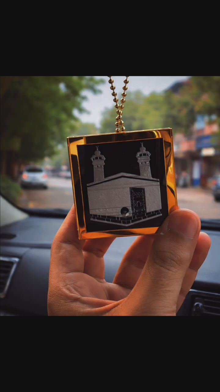 Kaaba Sharif Ayat-ul-Kursi & Safar Dua Ornament